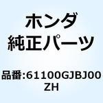 61100GJBJ00ZH フェンダー フロント*R201* 61100GJBJ00ZH ホンダ