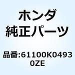 61100K04930ZE フェンダー フロント*R354* 61100K04930ZE ホンダ