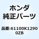61100K12900ZB フェンダー フロ*YR303M* 61100K12900ZB ホンダ
