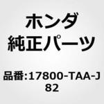ペダルASSY．，アクセル ホンダ