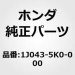 1J043-5K0-000 ラベル，クーラントインフオメーシ ホンダ