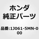 1J061-5MN-000 ブラケットCOMP．，R．ラジ ホンダ