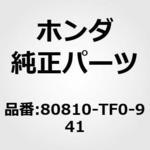 80810-TF0-941 プラズマクラスターASSY． ホンダ