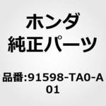 91598-TA0-A01 クランプE，フユーエルパイプ ホンダ