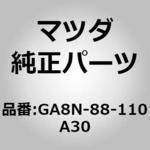 クッション(R) フロント シート (GA8N) MAZDA(マツダ) マツダ純正品番