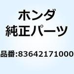 バッグ オーナーズマニュアル 83642171000 ホンダ