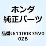 61100K35V00ZB フェンダー フロン*R350C* 61100K35V00ZB ホンダ