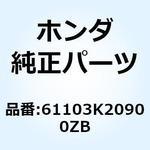 61103K20900ZB フェンダーセット*NHA52M* 61103K20900ZB ホンダ