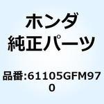 マーク フロント 61105GFM970 ホンダ