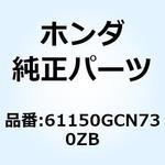 カバー フォーク*YR211R* 61150GCN730ZB ホンダ