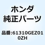 61310GEZ010ZH ブラケット ヘツト*YR211* 61310GEZ010ZH ホンダ