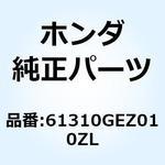 61310GEZ010ZL ブラケット ヘッド*R134* 61310GEZ010ZL ホンダ