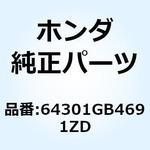 カバー フロント*NH362R* 64301GB4691ZD ホンダ