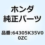 64305K35V00ZC グリル フロント*NHB35P* 64305K35V00ZC ホンダ