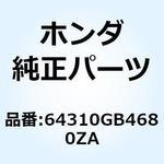 64310GB4680ZA カバー フロントトップ *R1 64310GB4680ZA ホンダ