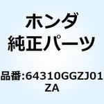 64310GGZJ01ZA ステップ フロアー  *NH1* 64310GGZJ01ZA ホンダ