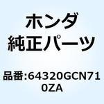 カバーASSY.*NH362R* 64320GCN710ZA ホンダ