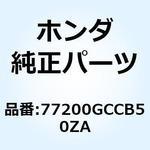 77200GCCB50ZA シートCOMP. タ*TYPE1* 77200GCCB50ZA ホンダ