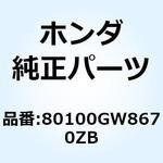80100GW8670ZB カウル リヤー *N*NH138* 80100GW8670ZB ホンダ