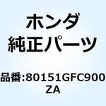 80151GFC900ZA カバー センター*NH158R* 80151GFC900ZA ホンダ