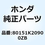 80151K20900ZB カバー センター   *NH1* 80151K20900ZB ホンダ