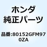 80152GFM970ZA リッド フューエル  *NH1* 80152GFM970ZA ホンダ