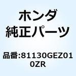 81130GEZ010ZR カバーセット イン*PB231* 81130GEZ010ZR ホンダ