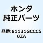 81131GCCC50ZA ボックス インナー  *NH1* 81131GCCC50ZA ホンダ