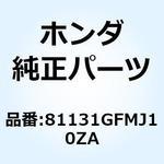 81131GFMJ10ZA ボックス インナー  *NH1* 81131GFMJ10ZA ホンダ