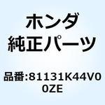 81131K44V00ZE カバー インナー*NHB35P* 81131K44V00ZE ホンダ