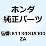 81134GJAJ00ZA ポケット L.インナー*NH1* 81134GJAJ00ZA ホンダ
