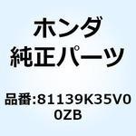 81139K35V00ZB アウター L.インナ*R350C* 81139K35V00ZB ホンダ