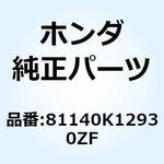81140K12930ZF カバー アッパ*NHB25M* 81140K12930ZF ホンダ