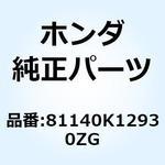 81140K12930ZG カバー アッパ*NHB24M* 81140K12930ZG ホンダ