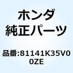 81141K35V00ZE リッド インナー*NHB18M* 81141K35V00ZE ホンダ