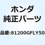 81200GFLY50 CARRIER COMP LUGG 81200GFLY50 ホンダ