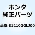 81210GGLJ00 GRIP COMP REAR 81210GGLJ00 ホンダ