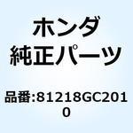 81218GC2010 ラベル トランクコーション 81218GC2010 ホンダ