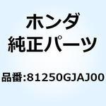 81250GJAJ00 ボックス ラギジ 81250GJAJ00 ホンダ