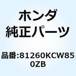 81260KCW850ZB ボックスASSY. ラ*NH1* 81260KCW850ZB ホンダ
