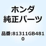 81311GB4810 バスケット フロント 81311GB4810 ホンダ