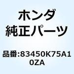 83450K75A10ZA カウルセット リヤー*TYPE1* 83450K75A10ZA ホンダ