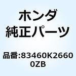 83460K26600ZB シュラウドセット *TYPE3* 83460K26600ZB ホンダ