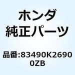 83490K26900ZB シュラウド L. *R353P* 83490K26900ZB ホンダ