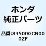カバー R.サイト*NH138* 83500GCN000ZF ホンダ
