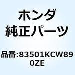 83501KCW890ZE モールディング*NH201R* 83501KCW890ZE ホンダ