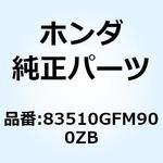 83510GFM900ZB カバー R.フロ*NHA67P* 83510GFM900ZB ホンダ