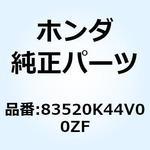 83520K44V00ZF カバー R.フロ*NHB25M* 83520K44V00ZF ホンダ