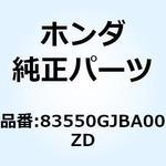 83550GJBA00ZD カバーセット R*NHB35P* 83550GJBA00ZD ホンダ