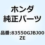83550GJBJ00ZE カバーセット R*NHB25M* 83550GJBJ00ZE ホンダ